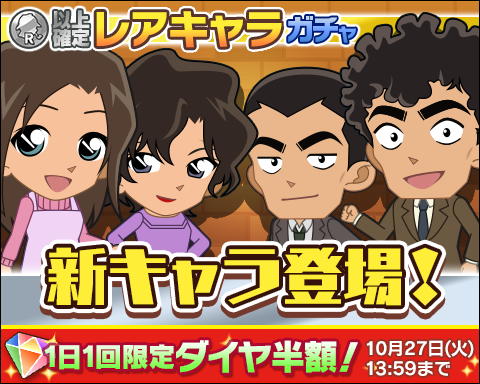 名探偵コナンミステリータウンのtwitterイラスト検索結果 名探偵コナンミステリータウンのtwitterイラスト検索結果