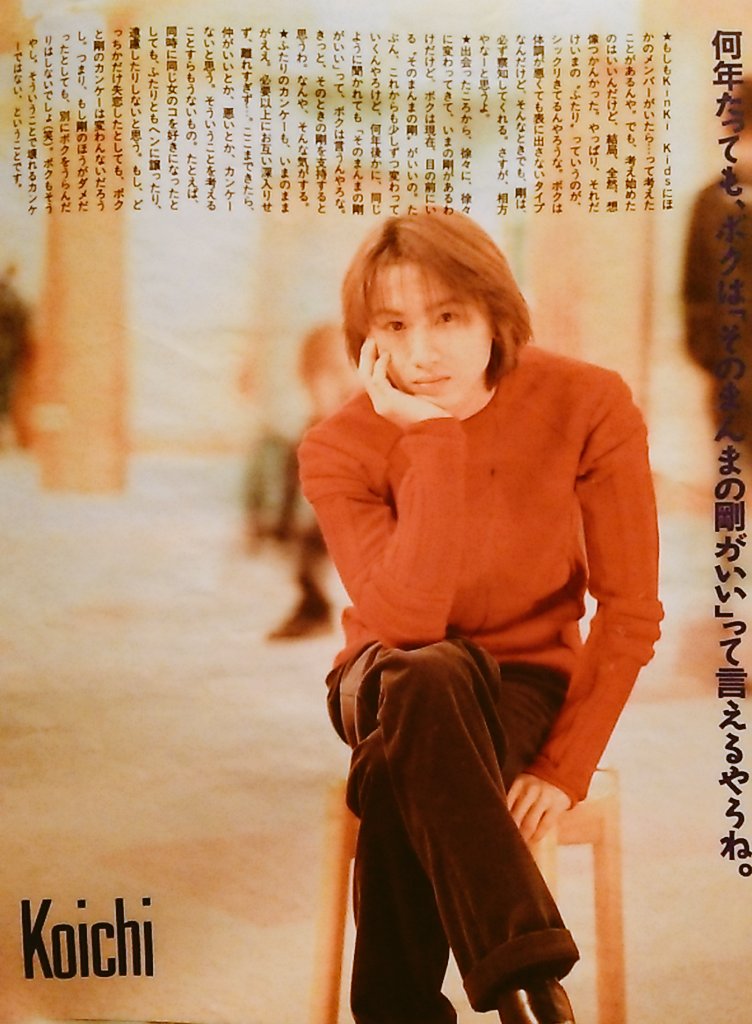 絢海 Dkaya1 Twitter