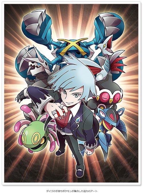 21新発 ポケモン ダイゴ メガシンカ ネクタイピン 公式 ポケモンセンター 21春夏 Www Globaldentalcentre Org 21新発 ポケモン ダイゴ メガシンカ ネクタイピン 公式 ポケモンセンター 21春夏 Www Globaldentalcentre Org