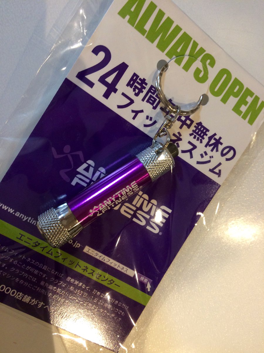 クーポン対象外】 エニタイム 入館キー カギ zppsu.edu.ph