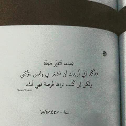 مروشةة مروشةة (@mmttui) on Twitter photo 