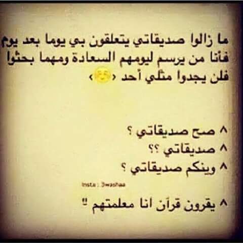 مروشةة مروشةة (@mmttui) on Twitter photo 