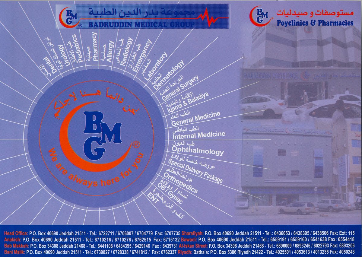 عاجل إصابة أحد العاملين بشركة بدر الدين بفيروس كورونا عالم الطاقة