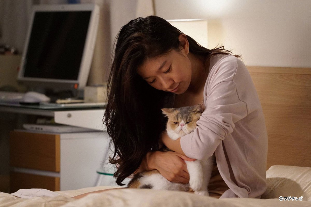 フジテレビ ヒモにフラれたばかりの40歳独身女性が 赤ちゃん言葉でペットの猫に話しかける 正しいダメンズウォーカー像 篠原涼子さん主演 オトナ女子 第二話は今夜10時から T Co Mrp0fqotq7 T Co Tic9vdeaca フジテレビ ヒモにフラれたばかりの40歳独身女性が 赤ちゃん言葉でペットの猫に話しかける 正しいダメンズウォーカー像 篠原涼子さん主演 オトナ女子 第二話は今夜10時から T Co Mrp0fqotq7 T Co Tic9vdeaca
