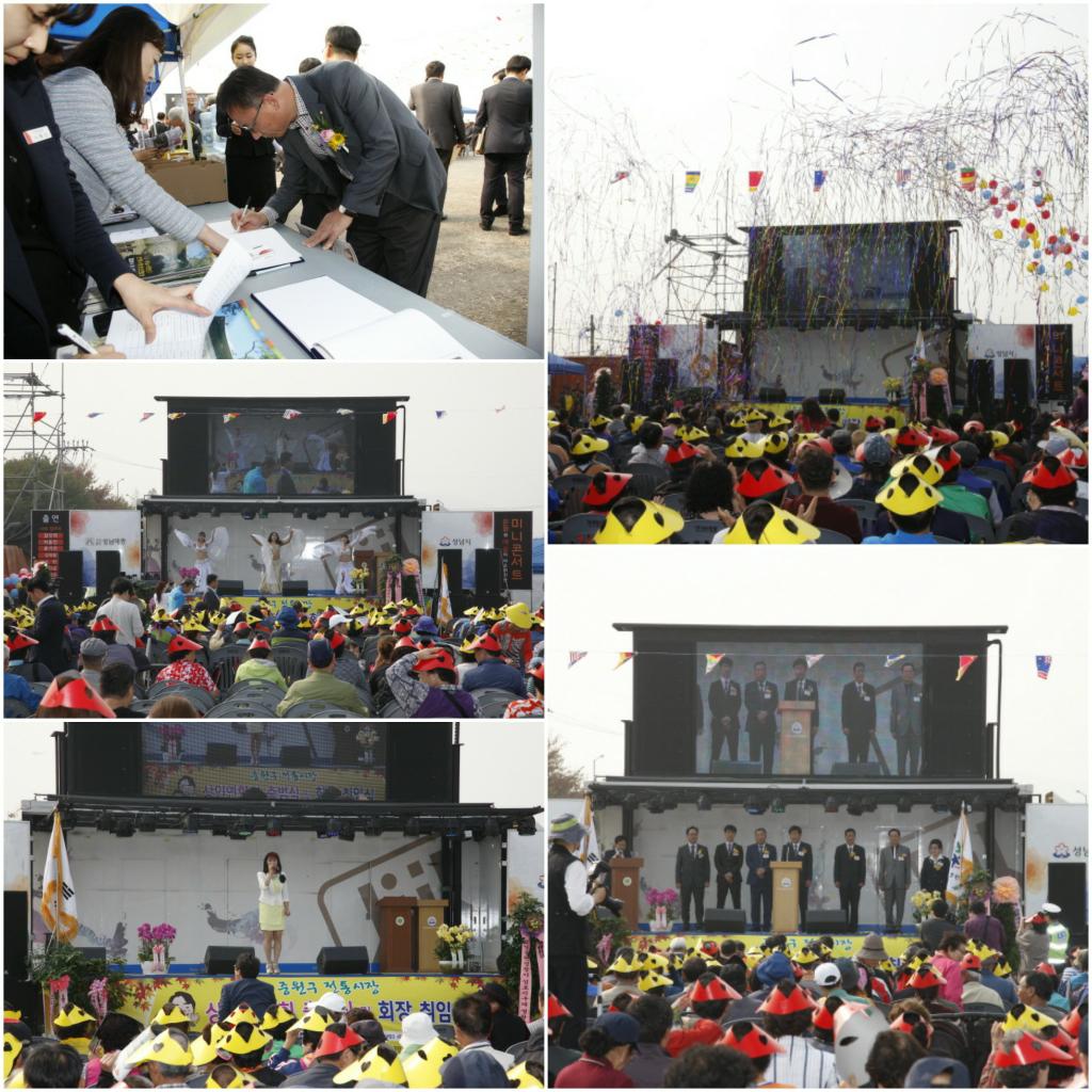 날이 갈수록 침체되는 상권의 활성화를 위해 모란민속,하대원도매,상대원,성호,단대전통,남한산성,중앙지하상가 가 한마음으로 노력해 봅니다! #성남시(시장 이재명)중원구(구청장 박창훈)전통시장 상인연합회 출범식!