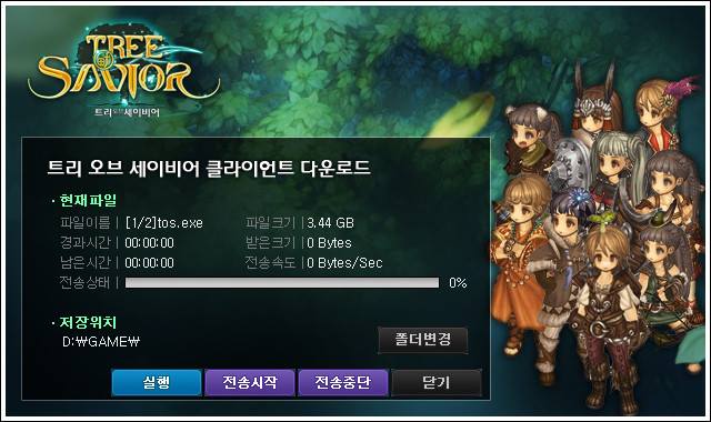 TreeofSaviorGM's tweet image. Beta Keys are being distributed as we speak! We will give out our beta keys.
Discussion: forum.treeofsaviorgame.com/thread-1517.ht…