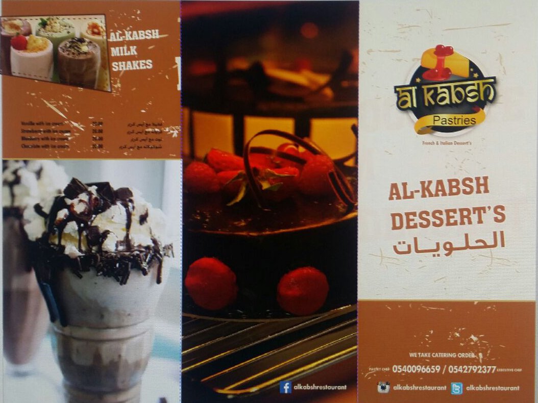 ALKABSH RESTAURANT (ALKABSHREST) Twitter