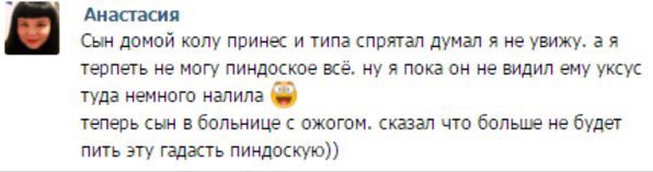 Российский художник Павленский поджег двери ФСБ на Лубянке. - Цензор.НЕТ 2773
