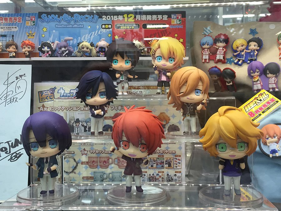 O Xrhsths ムービックの中の人 Sto Twitter うたの プリンスさまっ マジloveレボリューションズ アニくじのb賞フィギュアをアニメイト池袋本店にて展示中 気になる方は是非 T Co Ul8gbamqnj うたプリ Utapri T Co Bktfqz9idz O Xrhsths ムービックの中の人 Sto Twitter うたの プリンスさまっ マジloveレボリューションズ アニくじのb賞フィギュアをアニメイト池袋本店にて展示中 気になる方は是非 T Co Ul8gbamqnj うたプリ Utapri T Co Bktfqz9idz