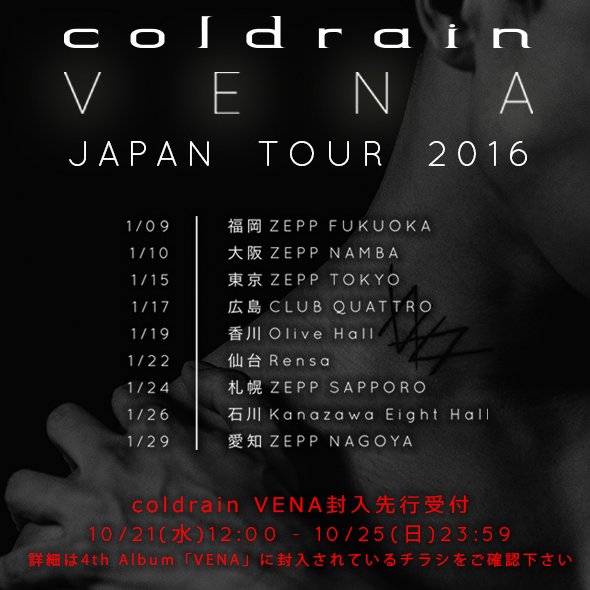 coldrain再録・VENA2直筆サイン入り・トレカ・REDLINE coldrain再録・VENA2直筆サイン入り・トレカ・REDLINE CD