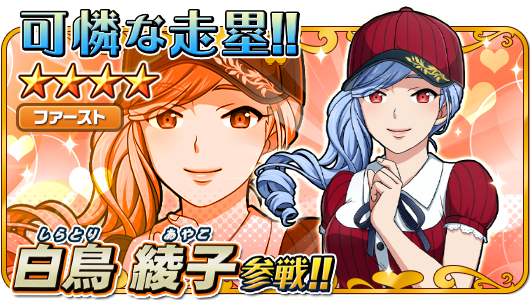 一塁手のtwitterイラスト検索結果