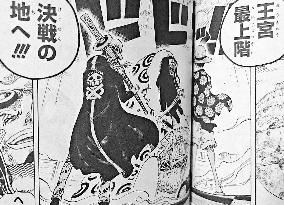 ワンピース小ネタ集1 ワンピース小ネタ集1