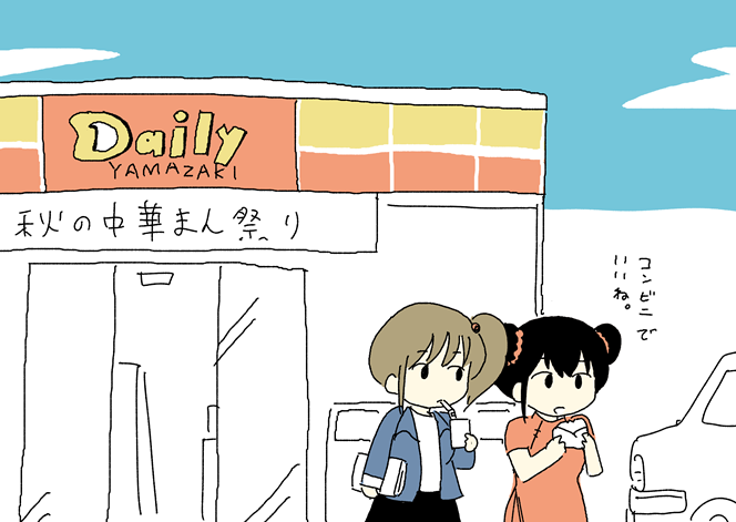 リャンリャンのtwitterイラスト検索結果 古い順