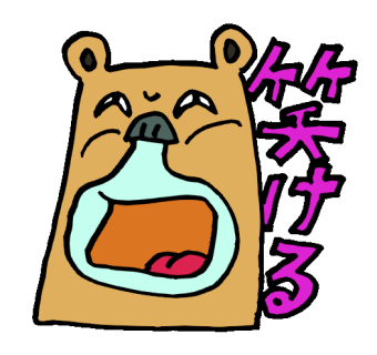 ブサイクのtwitterイラスト検索結果 古い順 ブサイクのtwitterイラスト検索結果 古い順