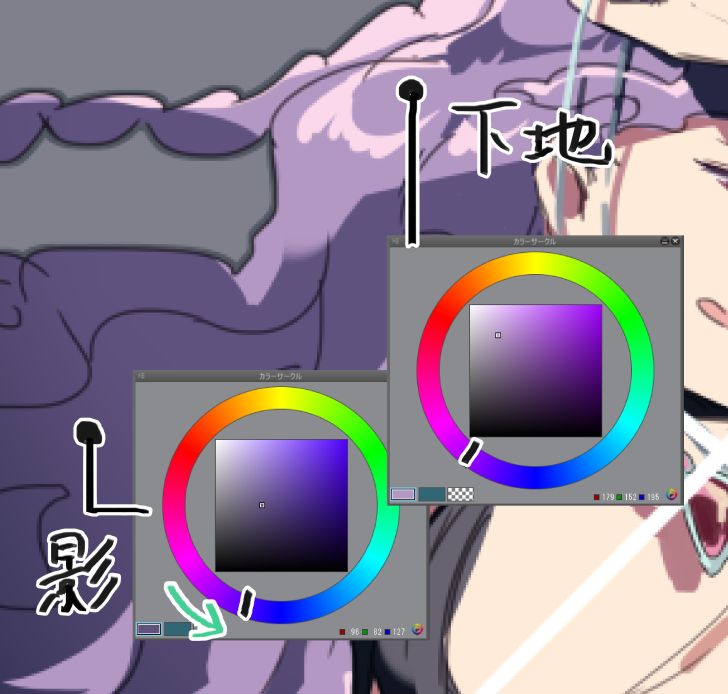 ふちま Fcmrrrr 影色を作るときは色相 クリスタだと虹色のわっか を必ず変えてます 例えば下地赤紫なら影 は青紫 下地緑なら影は青 って感じで 影は紫 青あたりを使うことが多いです T Co Ruurpywpbr Twitter ふちま Fcmrrrr 影色を作るときは色相 クリスタだと虹色のわっか を必ず変えてます 例えば下地赤紫なら影 は青紫 下地緑なら影は青 って感じで 影は紫 青あたりを使うことが多いです T Co Ruurpywpbr Twitter