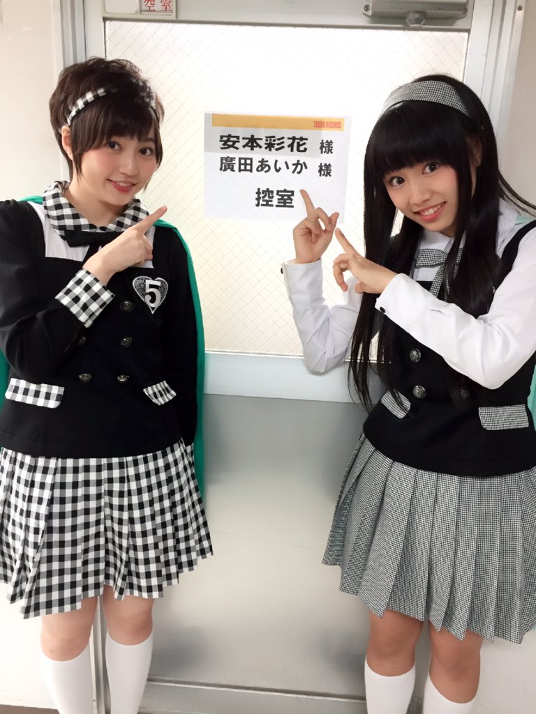 Uzivatel 私立恵比寿中学 エビ中 Na Twitteru 名古屋お疲れ様でした 安本さんも廣田さんも舌好調でした どうでしたー 私は楽しかった Ebichu エビ中 スーパーヒーロー T Co Jriw9bvldd Uzivatel 私立恵比寿中学 エビ中 Na Twitteru 名古屋お疲れ様でした 安本さんも廣田さんも舌好調でした どうでしたー 私は楽しかった Ebichu エビ中 スーパーヒーロー T Co Jriw9bvldd