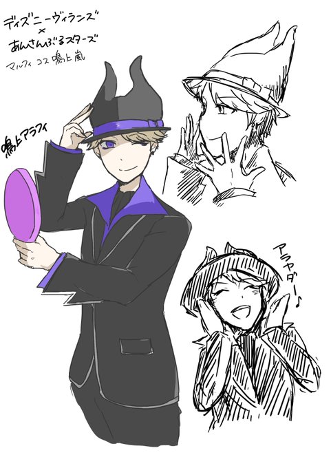 鳴上嵐 高画質 のtwitterイラスト検索結果 古い順