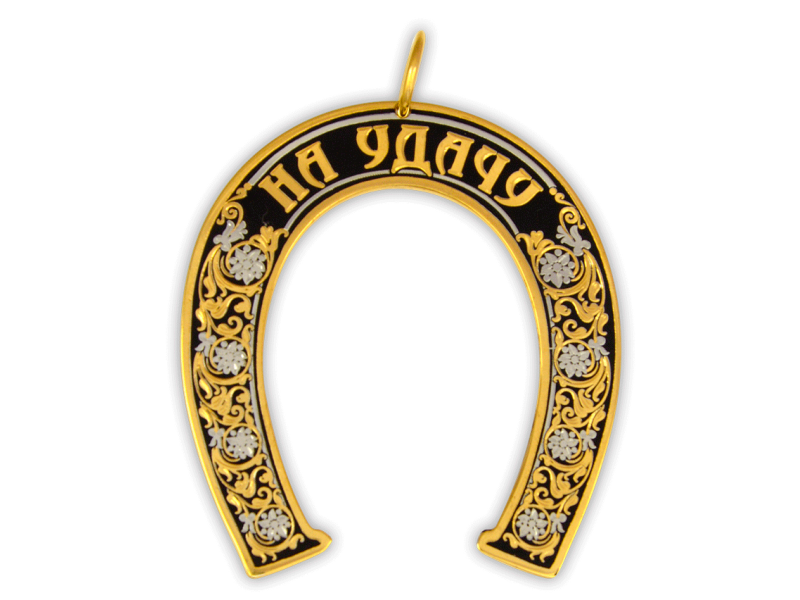 Как играть в золотую подкову