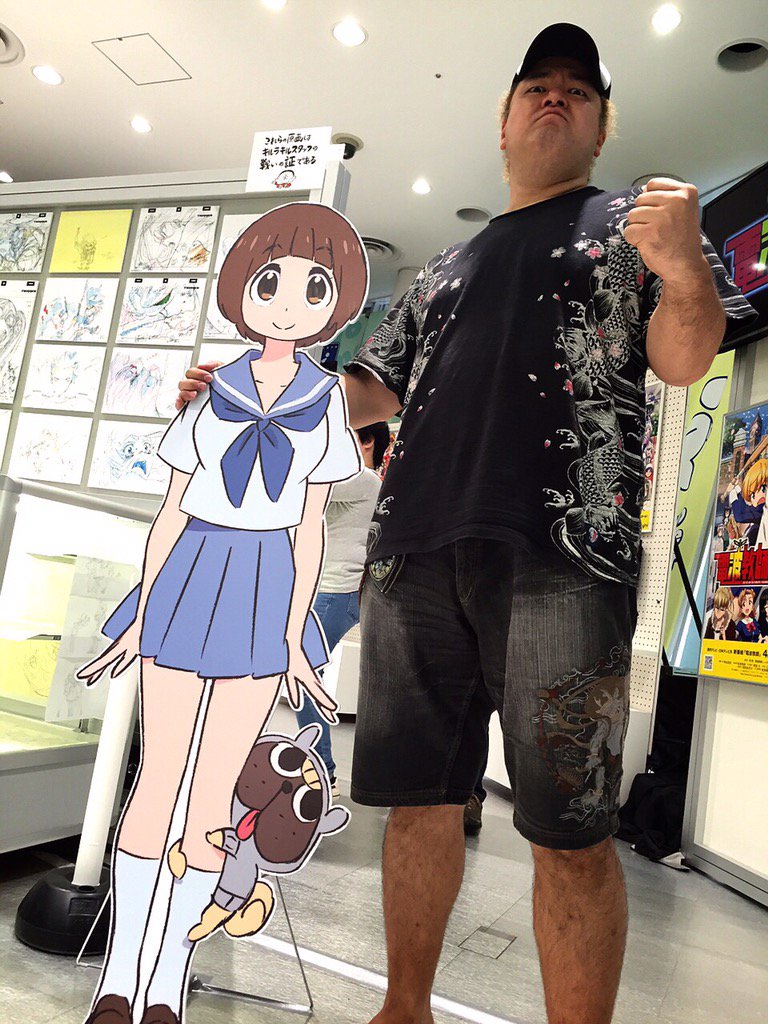Trigger Inc V Twitter 本日 キルラキル蟇郡苛役の稲田徹さんがご来場されました マコちゃんと夢の2ショット Trigger Animation Expo も25日 日 まで また新たな展示も追加しましたのでお楽しみに T Co Iibcmsnin1 Trigger Inc V Twitter 本日 キルラキル蟇郡苛役の稲田徹さんがご来場されました マコちゃんと夢の2ショット Trigger Animation Expo も25日 日 まで また新たな展示も追加しましたのでお楽しみに T Co Iibcmsnin1