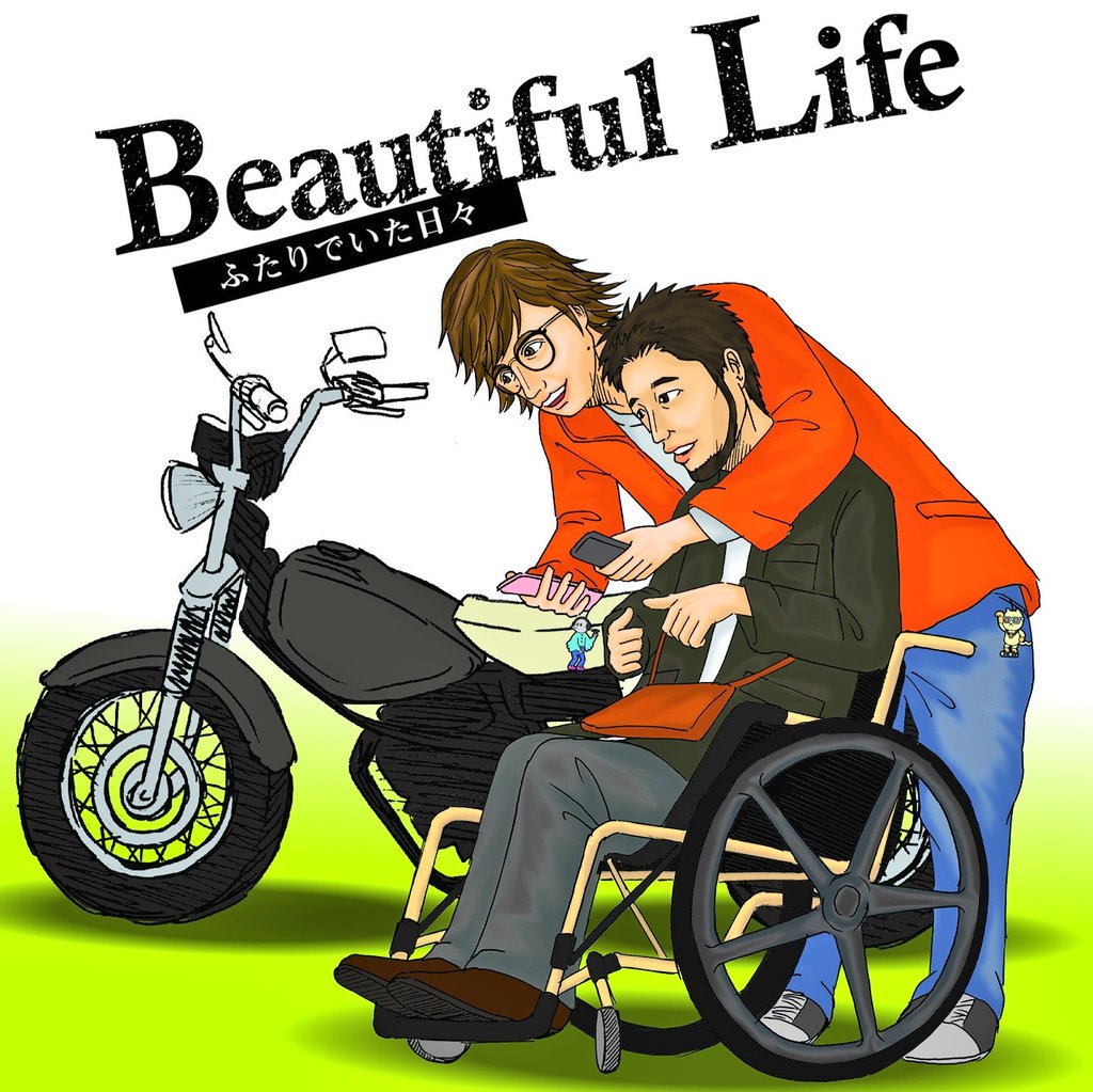 4 Twitterren 今月よしログへ送ったイラストは結局 お題出た時に選んだbeautiful Lifeにしました バイク の色はシンディーとアンディーが二人乗りしていた愛車の黒で O T Co Wcitqofqmn Twitter 4 Twitterren 今月よしログへ送ったイラストは結局 お題出た時に選んだbeautiful Lifeにしました バイク の色はシンディーとアンディーが二人乗りしていた愛車の黒で O T Co Wcitqofqmn Twitter
