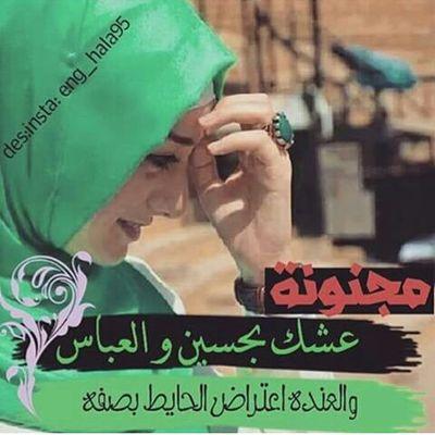 ☺<a href="/aalwea2015/">خدر علوية 2</a> 👧
حسابي  الثاني 
خدر  علوية 2 
متابعة  ✔
تعميم  ..شكرا  لكل متابعيني😊😊😊