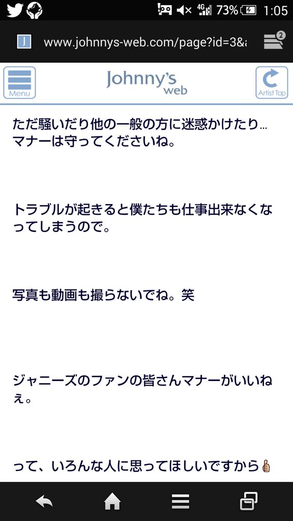 ss_k45's tweet photo. これ、もうすぐ大阪マラソンやけど
ジャス民はちゃんとルール守ってくれるよね？

それじゃないと、神ちゃんみたいにゆーとることが現実になってまうから

#ジャス民 
#なにわぶ誌 https://t.co/KEzaW7Qtok