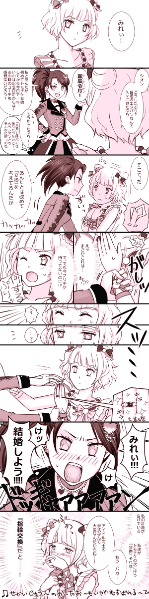 ハネムラ tweet media