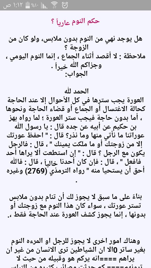 \ RTARABIC على تويتر: "علماء: بدون ملابس داخلية الخصوبة لدى الرجال https://t.co/rP9BOUYxkL #اسأل_أكثر"