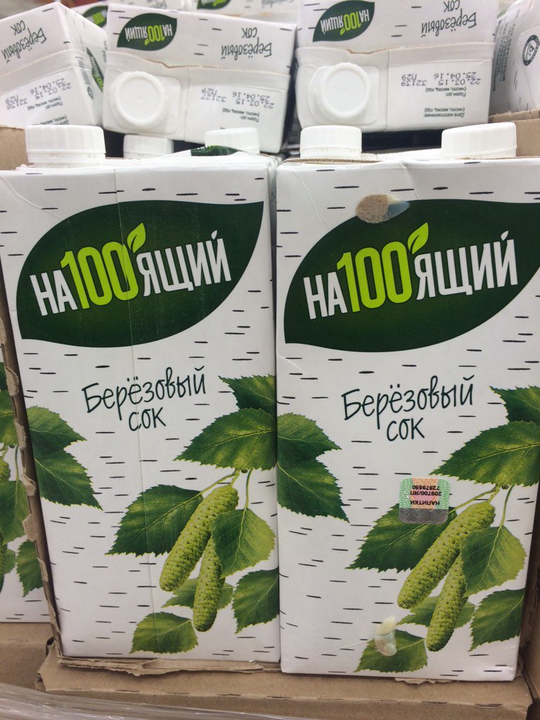 Atradums lielveikalā #Minska