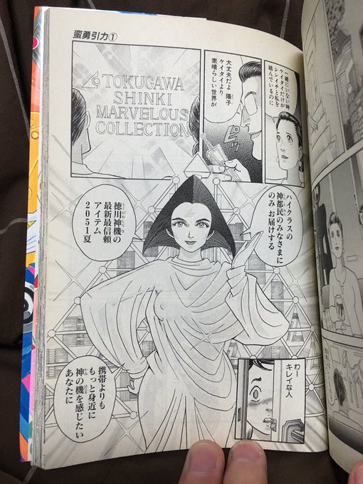 Roba Vjroba 15年10月 Page 4 Twilog Roba Vjroba 15年10月 Page 4 Twilog