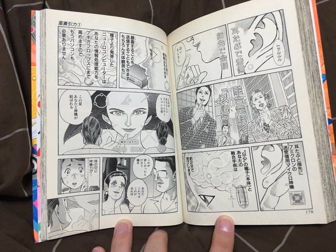 Roba Vjroba 15年10月 Page 4 Twilog Roba Vjroba 15年10月 Page 4 Twilog
