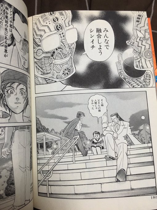 Roba Vjroba 15年10月 Page 4 Twilog Roba Vjroba 15年10月 Page 4 Twilog