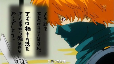 世界新聞台on Twitter 银魂 第294话新登场角色齐藤终cv 樱井孝宏 T Co I1bbdnbxxp Twitter 世界新聞台on Twitter 银魂 第294话新登场角色齐藤终cv 樱井孝宏 T Co I1bbdnbxxp Twitter