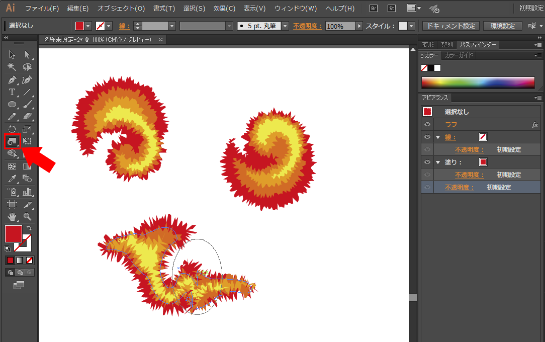 Adobe Students Japan Illustratorの うねりツール を使うと 力強い炎が簡単に描けます イラストのアクセントにいかがですか こちらのwebサイトで紹介しています T Co 4a7jhpbfs9 T Co Ab6mmgv17o Adobe Students Japan Illustratorの うねりツール を使うと 力強い炎が簡単に描けます イラストのアクセントにいかがですか こちらのwebサイトで紹介しています T Co 4a7jhpbfs9 T Co Ab6mmgv17o