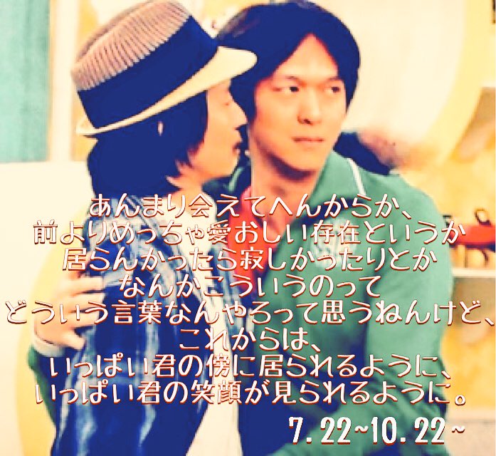 hao0922_8's tweet photo. 文字数足りんかった…(
今日で、３ヶ月。

《@__Ru__llZ6 》 https://t.co/m1hRLiEf6W