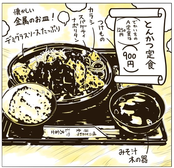 ゆかいのtwitterイラスト検索結果 古い順 ゆかいのtwitterイラスト検索結果 古い順