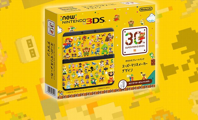 Kyle Mclain Super Mario Maker New 3ds Faceplate Is Crazy Awesome Mario 30th Anniversary 3ds Bundle Coming As Well T Co Prnnw3eumy