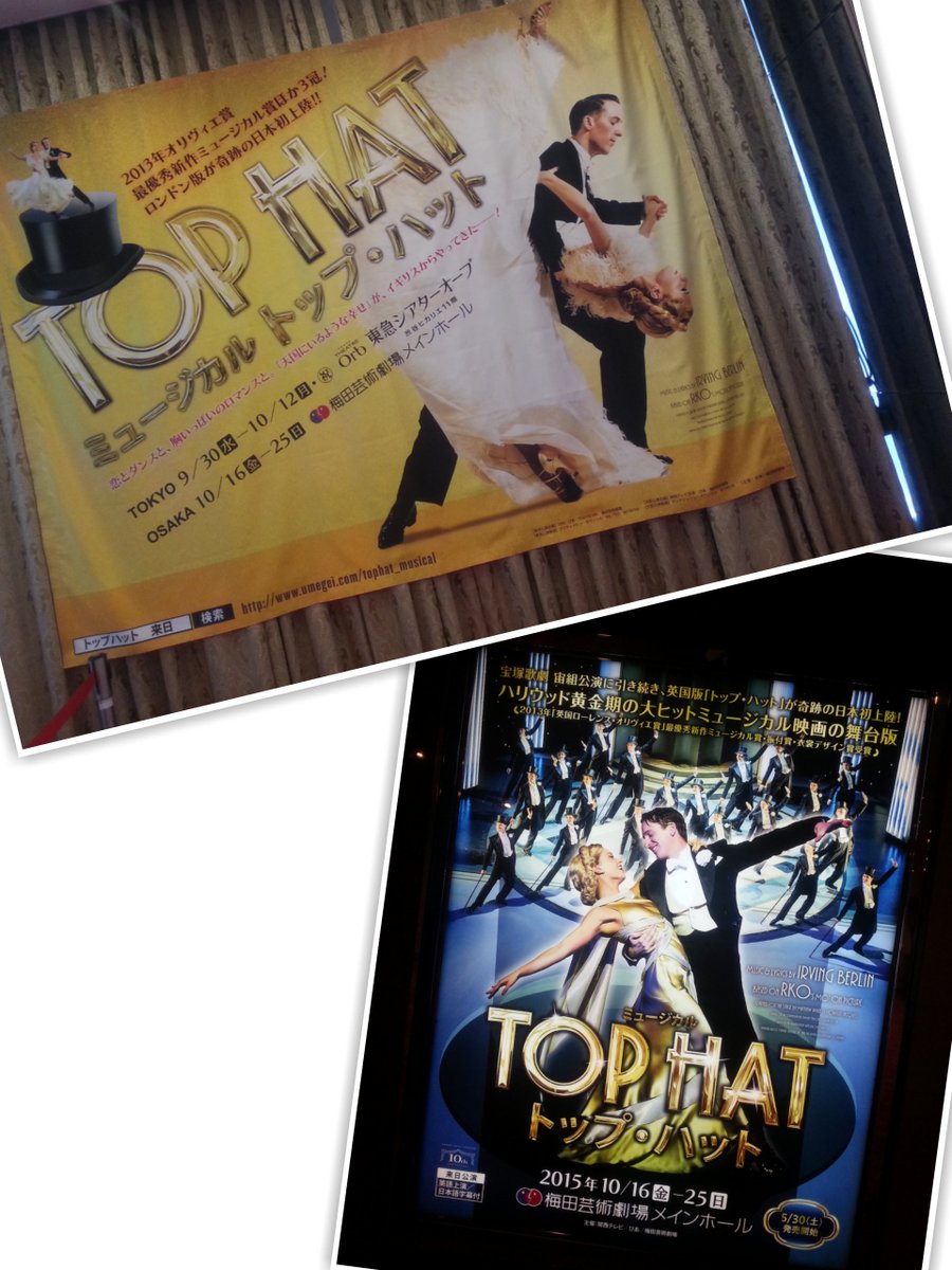 トップハット 来日公演 Tophat Japan Twitter トップハット 来日公演 Tophat Japan Twitter