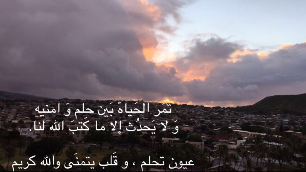 MBA_N97's tweet image. تمَر الحَياةّ بَين حلم وَ أمنيه
وَ لا يَحدُث إلا ما كَتبَ الله لنا.

عيون تحلم ، وقَلب يتمنَى والله كريم