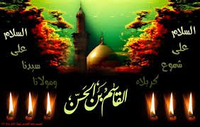 واثق من نفسه لصغر سنه فهو من ال أبو طالب شجاعة فذه لا مثيل لها   أن تنكروني فأنا ابن الحسن   مرحبا بك في سوح الوغى