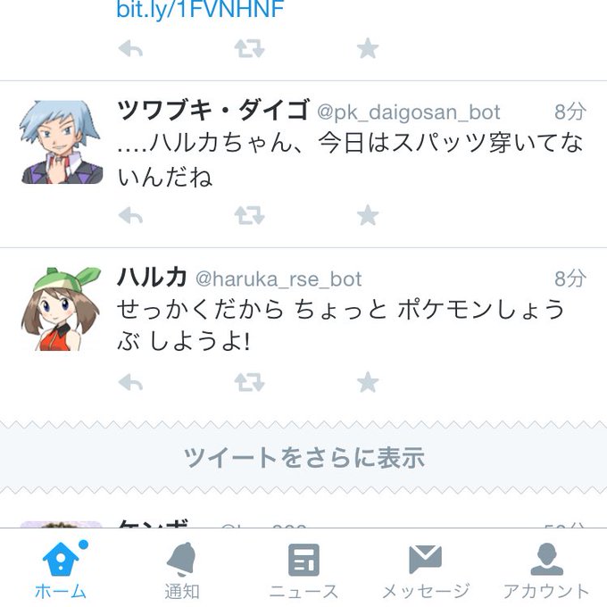 N Deshico S Recent Tweets 4 تحليلات تويتر الرسومية الخاصة بهوتويت Whotwi N Deshico S Recent Tweets 4 تحليلات تويتر الرسومية الخاصة بهوتويت Whotwi
