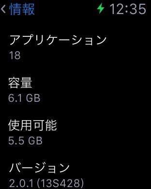 dankogai's tweet image. #ios9.1 &amp;amp;&amp;amp; #osx10.11.1 &amp;amp;&amp;amp; #watchOS2.0.1 アップグレード祭りだん。一番重かったのは #xcode7.1