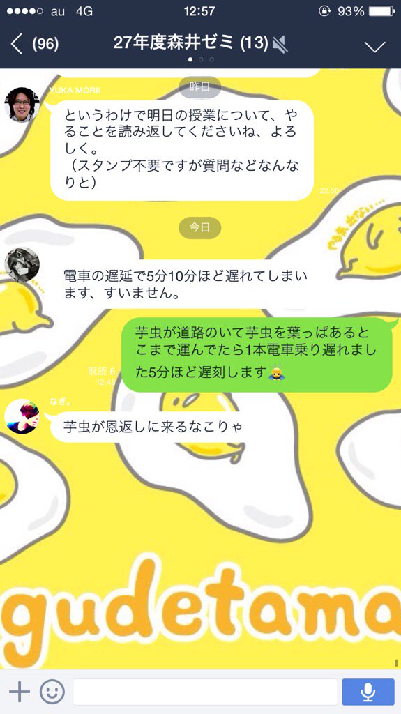 爆笑 天才は真顔で 朝ごはんがカニだったので遅れました 天才が使う遅刻の言い訳は一味違ったwww ページ 2 8 Academic Box 爆笑 天才は真顔で 朝ごはんがカニだったので遅れました 天才が使う遅刻の言い訳は一味違ったwww ページ 2 8 Academic Box
