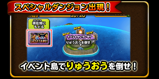 星ドラの歴史 Togetter