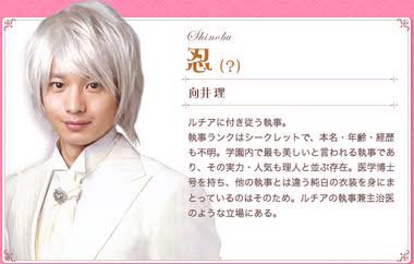 水竜 榮倉奈々ちゃんと向井理さん メイちゃんの執事 の時はこんなだったなぁ 遺産争族 するくらいメイちゃんも大きくなったんだね T Co K19wrcrmqw
