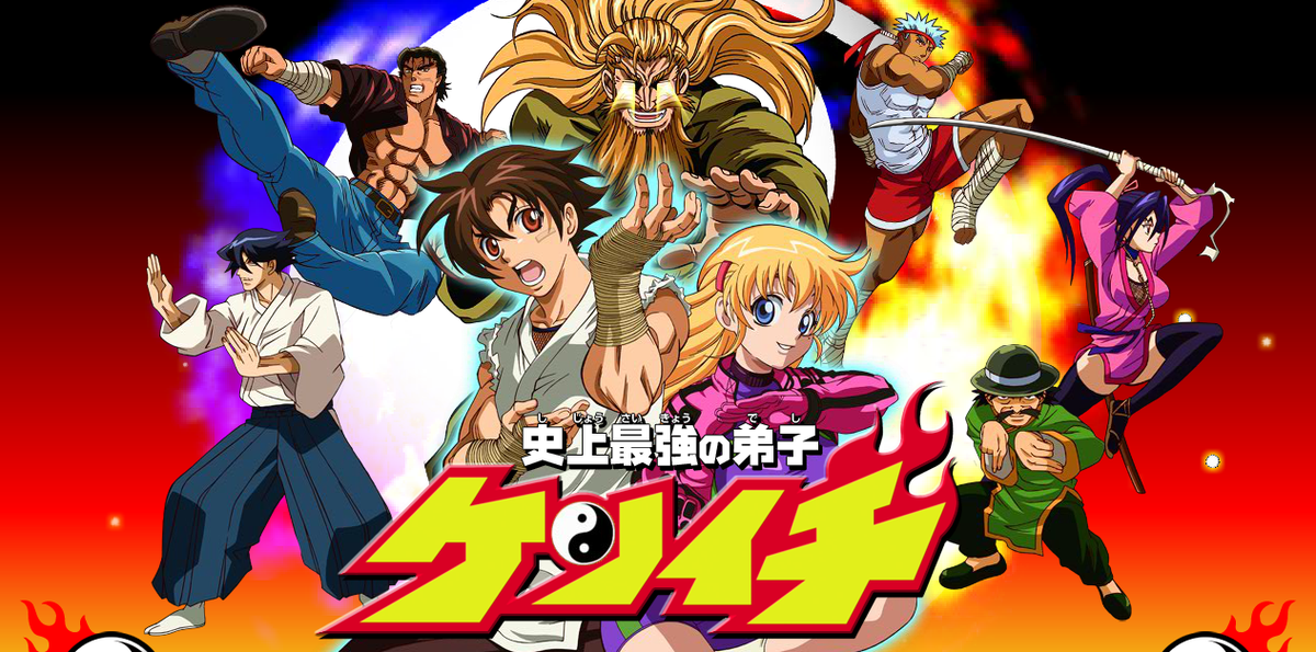 LGShiroe's tweet image. Si montase una comunidad sobre Kenichi, el discipulo más poderoso, ¿habría alguien interesado?