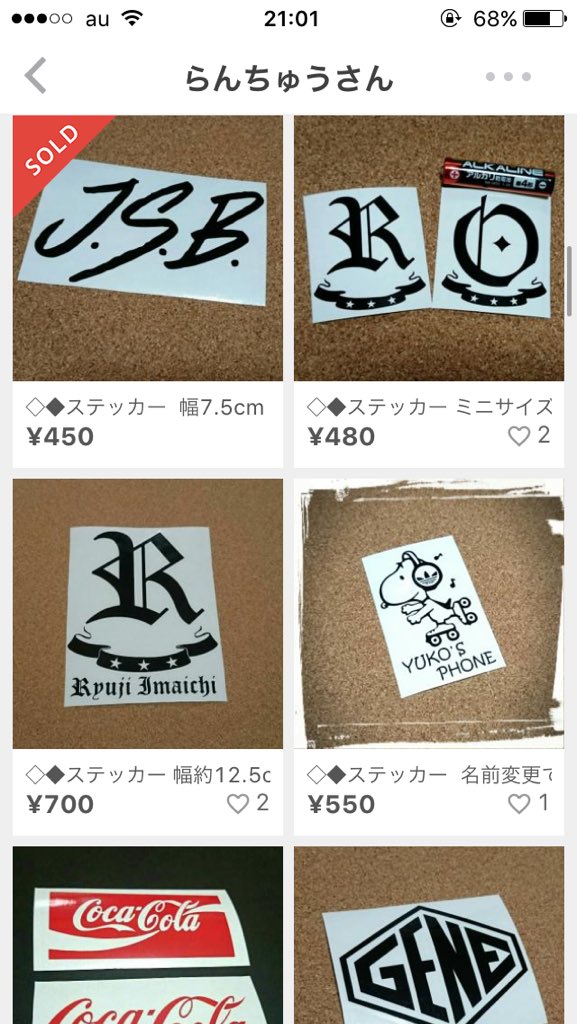 違法出品者見つけました Mercari Illegal Twitter