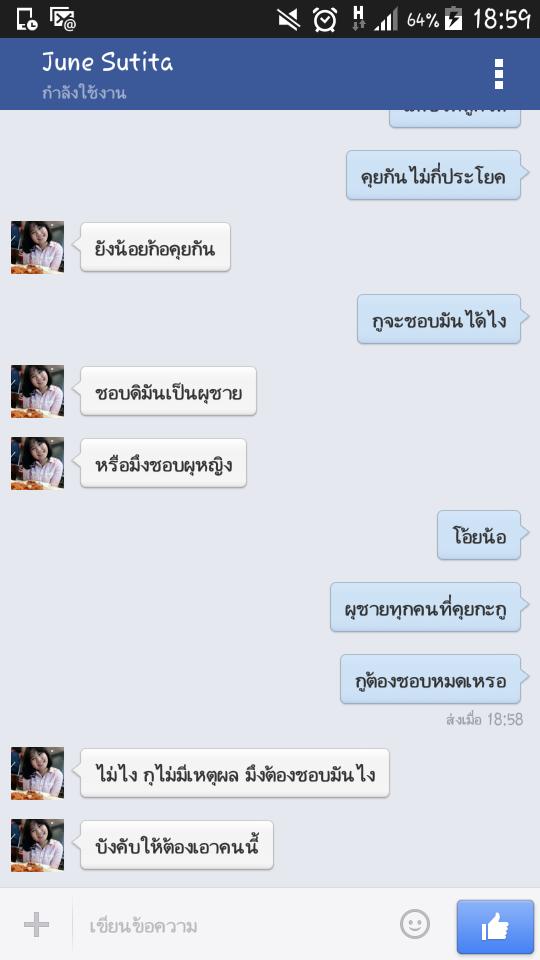 jaoyingpriaw tweet picture