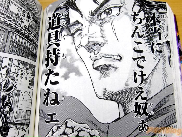 アイゼン 本垢 Twitterissa みんな シグルイ エクゾスカル零 の山口貴由先生の新作 衛府の七忍 すごい面白いからみんな買おう 作中のノリが 悪鬼御用ガラン ぐらいまで遡ってるから シグルイで悪落ちした若先生がようやくかつてのノリを取り戻しつつ アイゼン 本垢 Twitterissa みんな シグルイ エクゾスカル零 の山口貴由先生の新作 衛府の七忍 すごい面白いからみんな買おう 作中のノリが 悪鬼御用ガラン ぐらいまで遡ってるから シグルイで悪落ちした若先生がようやくかつてのノリを取り戻しつつ