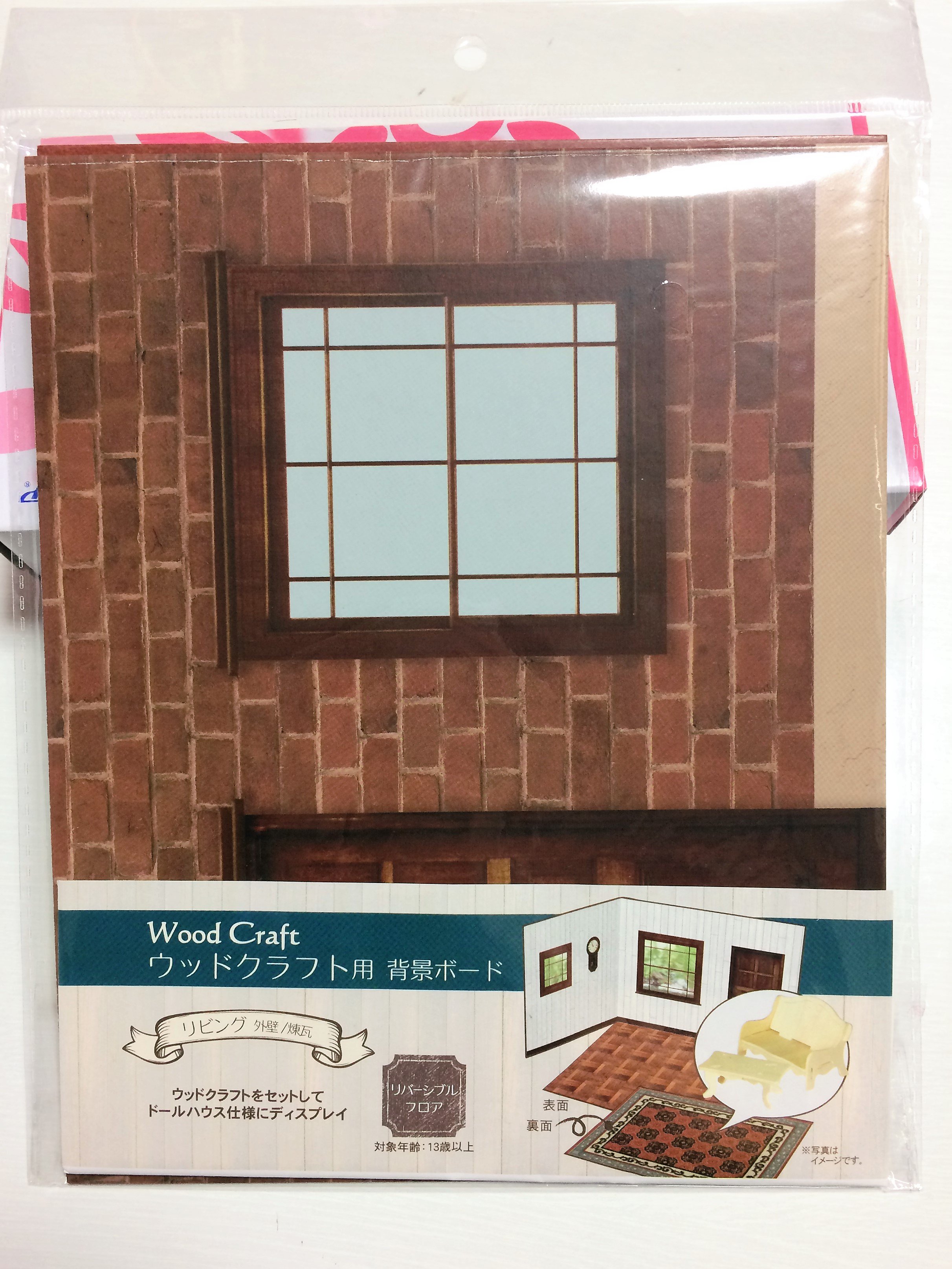 تويتر 鱒麻呂 على تويتر キャンドゥで買ったウッドクラフト用背景ボード フィギュアの撮影背景に丁度いい 床はリバーシブルになってます T Co 9zknzmh27l